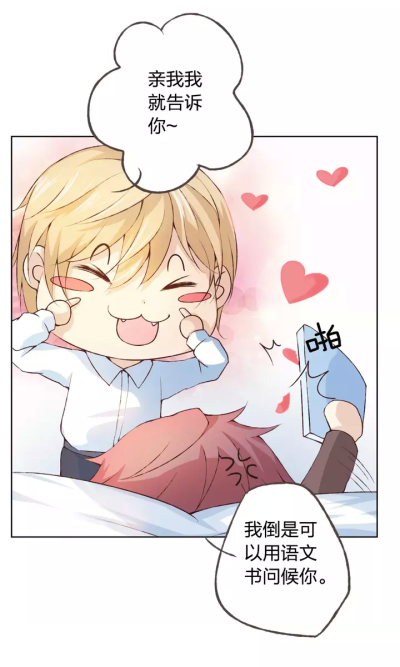 我不是精分