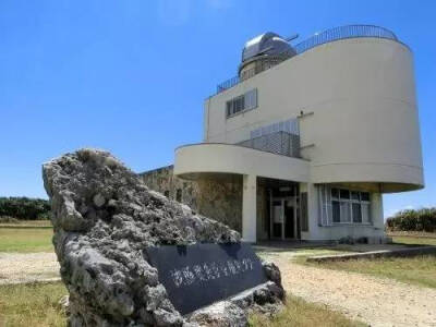 1994年开设的日本最南端的波照间岛星空观测塔，是日本最南端的天文台，这里有专业的天象观测仪。