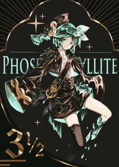 宝石之国 法斯