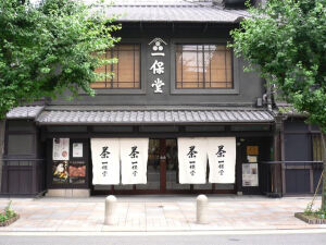 虽然我们国内也有茶，虽然我们对茶的了解估计举世无双，但日本的茶也有它自己的特点，买回去送给喜爱茶的人是一个不错的选择。日本人对茶的盒子/罐子，其实也很有讲究，而且作为千年古都的京都，按照当时长安和洛阳1:1城市仿建的古都，有很多历史沉淀，这也体现在生活的点滴中。