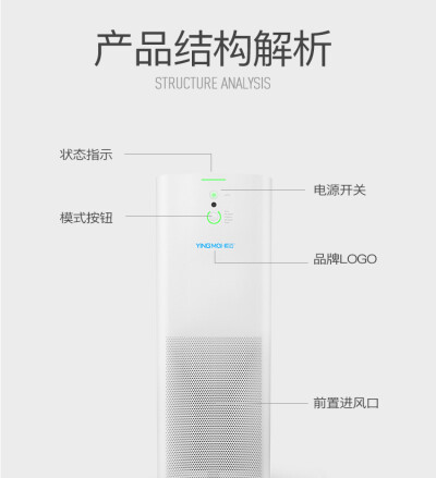 樱迈母婴空气净化 PM2.5烟尘负离子氧吧