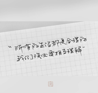 一起练字