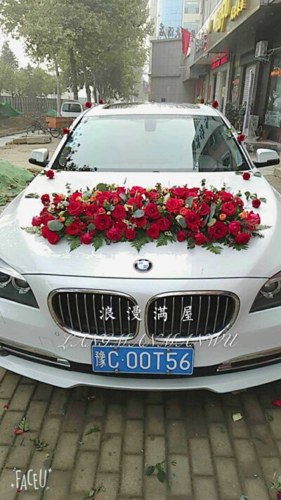 婚车