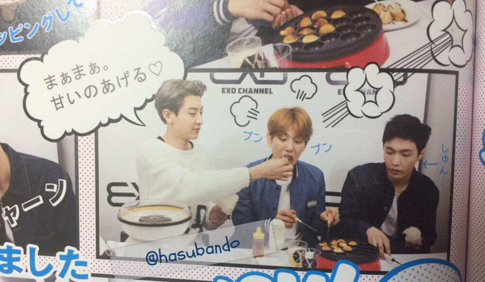 今生相遇 好幸运