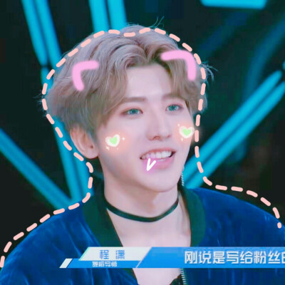 偶像练习生 蔡徐坤头像 自制