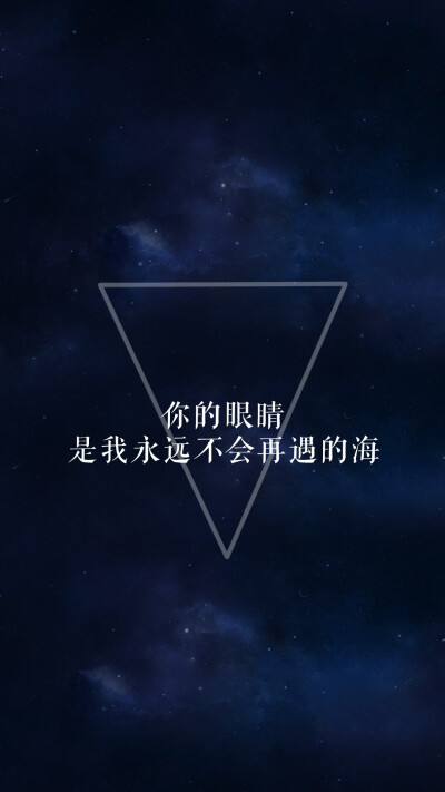 ★微博壁纸集-文字系列手机壁纸★
【新浪微博:高清无水印iphone萌壁纸】