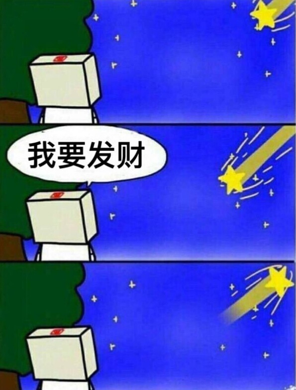 表情包