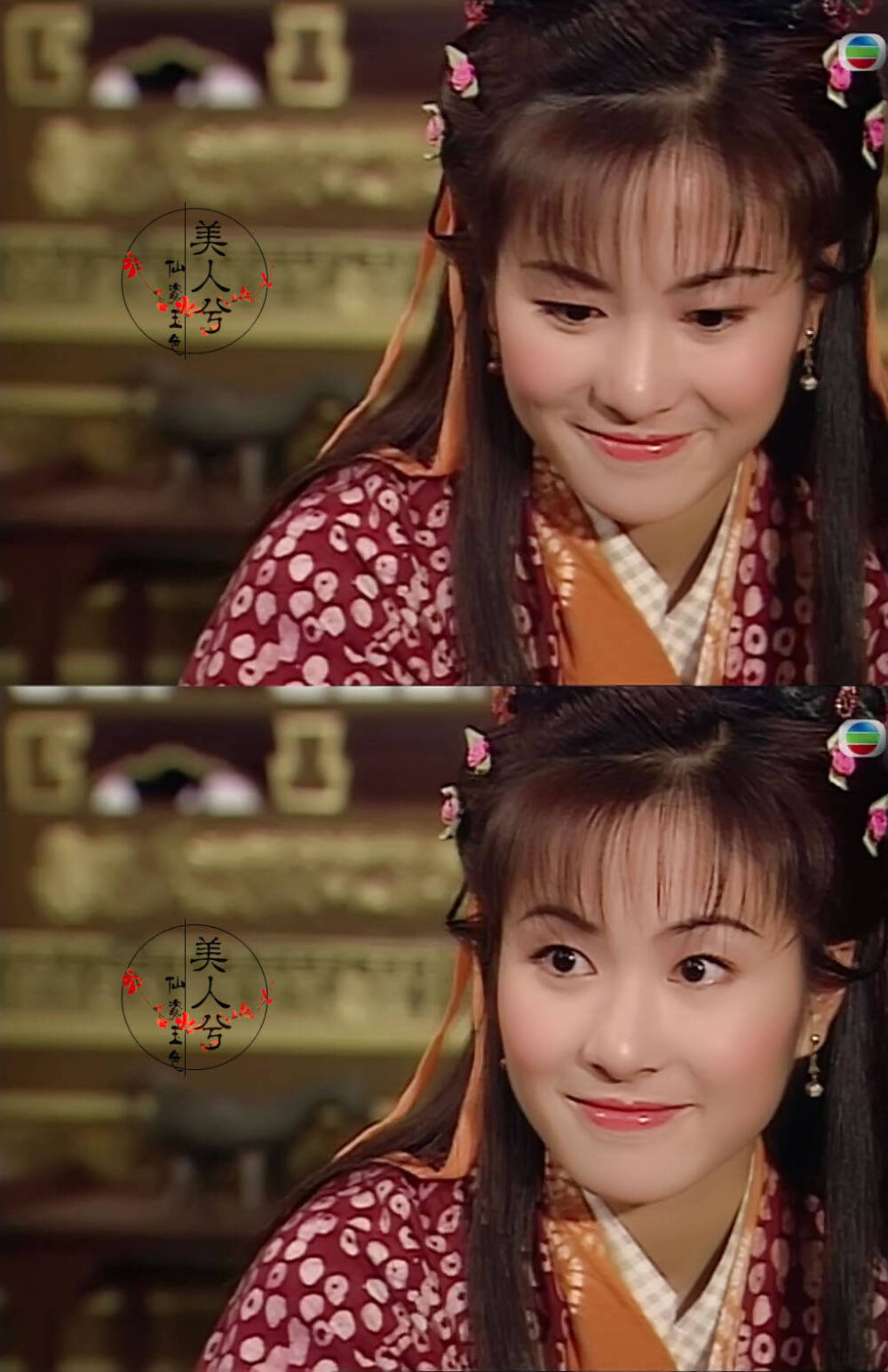 《封神榜之忠义乾坤》杨莲花~叶璇