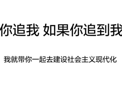 你们喜欢这些类型的表情包（斗图）吗，喜欢的话你们就私信我哦，我还有好多呢，想跟你们一起分享 比心❤