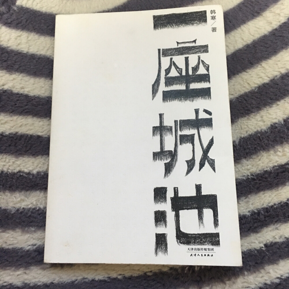 这世上没有人能够理解另外一个人的悲伤。