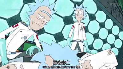 “骄者必忘 pride cometh before the fall”出自：经典美国动漫《Rick and Morty》瑞克和莫蒂