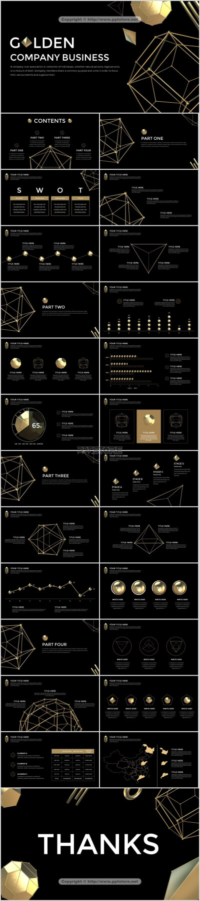 3D黑金 金属立体三维不规则模型 创意PPT模板