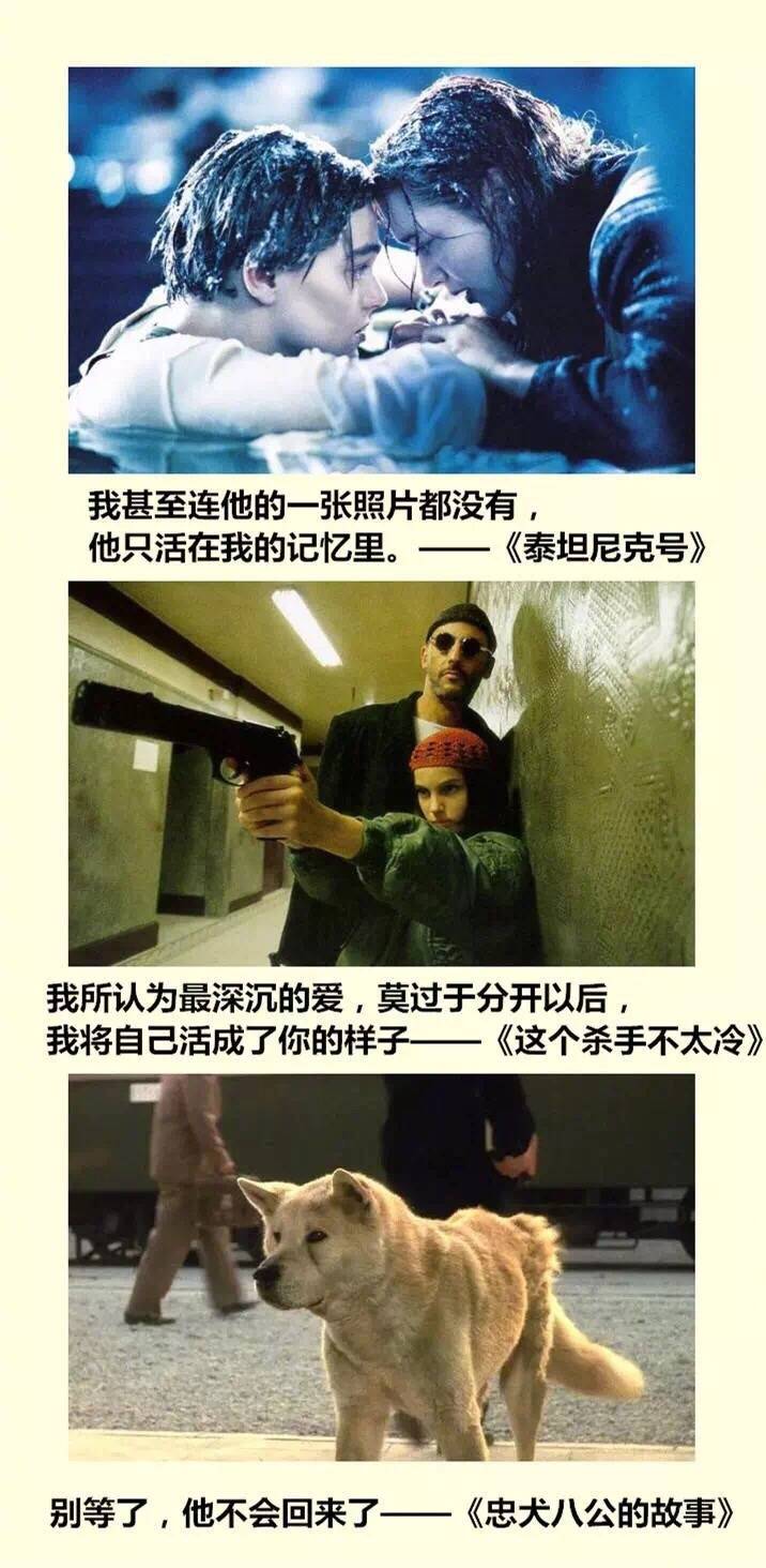 令人心灵颤动的电影台词