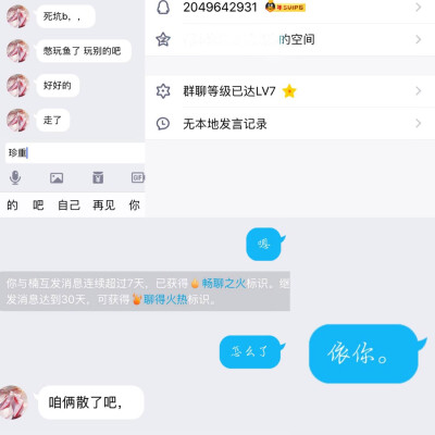 离开我以后你是狐狸先生