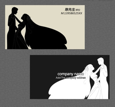 婚庆典礼策划公司名片定做+结婚贺卡设计定做