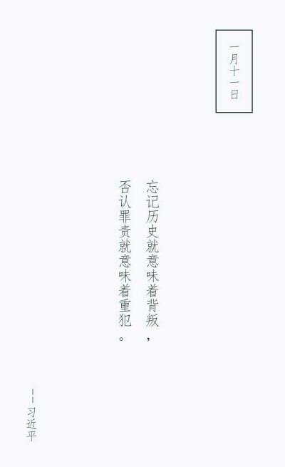 作文字条