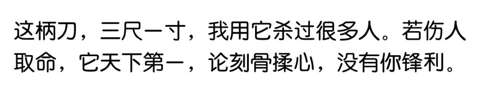 故人不顾 有道是彼年豆蔻 我无言挽留 你也无意停留
可怕经年 只作个孤影偏偏卿夺了先
今朝故人依旧故人 我却不再是我了