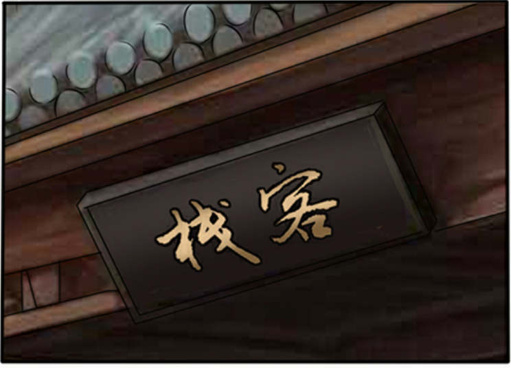 场景素材
