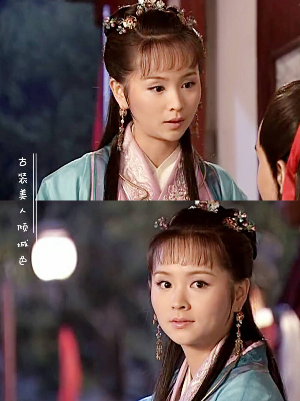 黛玉传薛宝钗邓莎