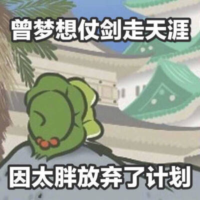 呱呱表情