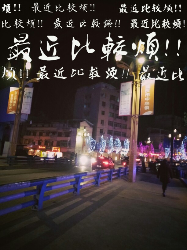 景色，夜景，夜色，朦胧，灯光，波澜，斑斓