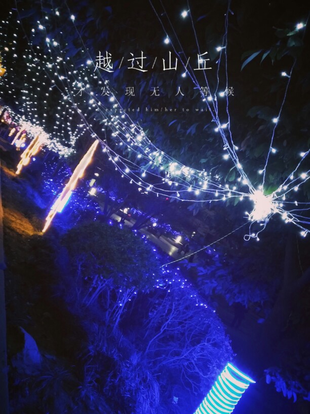 景色，夜景，夜色，朦胧，灯光，波澜，斑斓