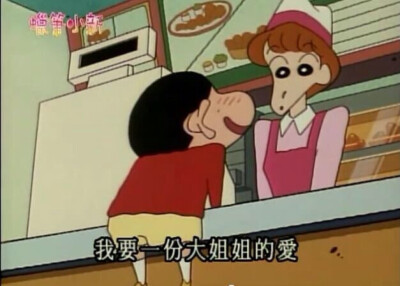 我爱你啊 壁纸背景