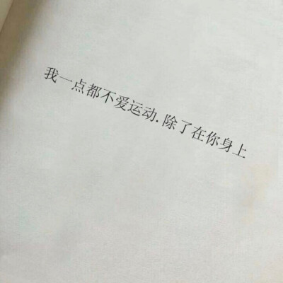 我爱你啊 壁纸背景