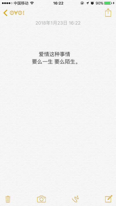 从门口经过的时候可能再也不会打招呼了吧。