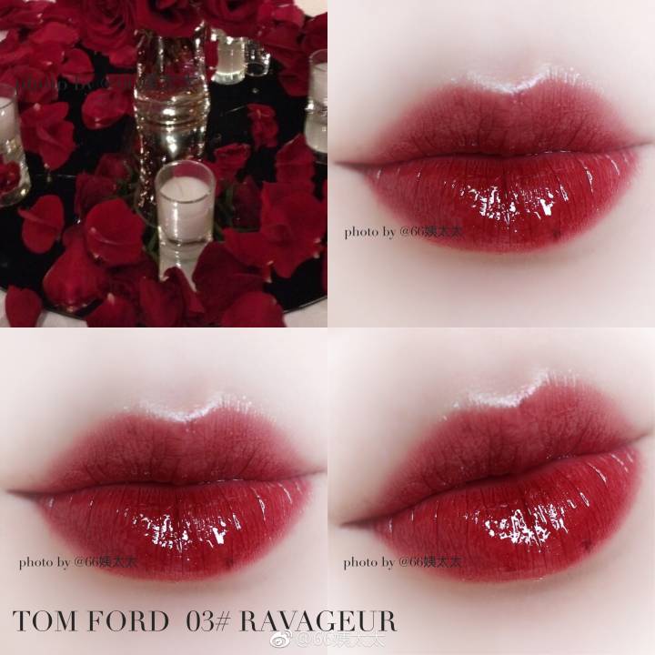 TOM FORD 口红试色