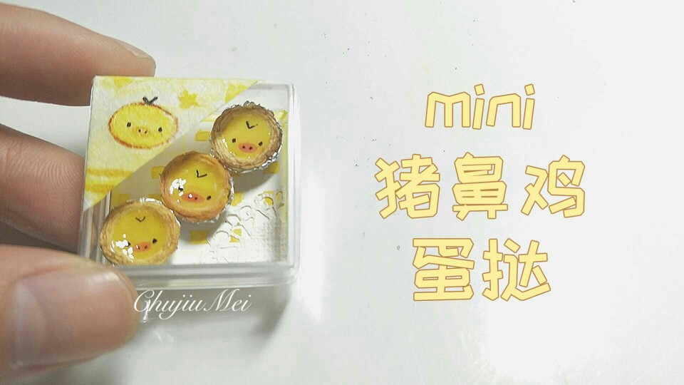 mini可爱甜品(软陶)