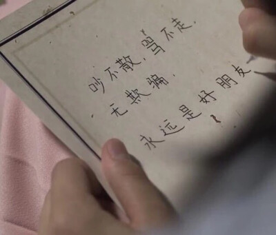 2年级的时候，写过的话