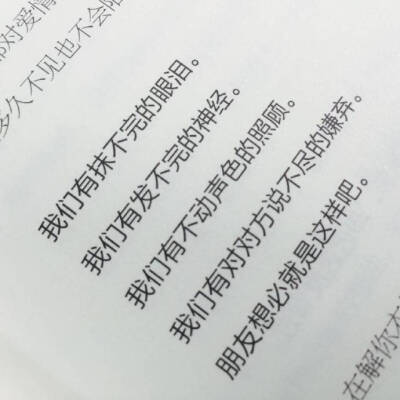 想必，我们就是这样吧？