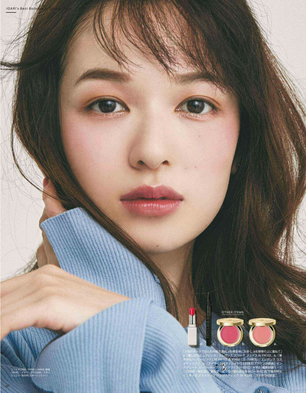 森绘梨佳 - 堆糖，美图壁纸兴趣社区