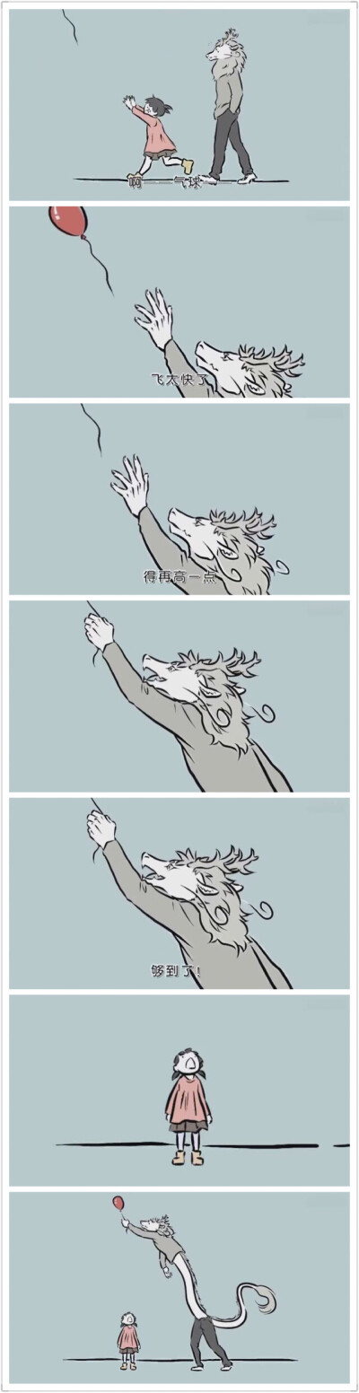 敖烈