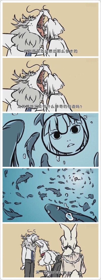 敖烈