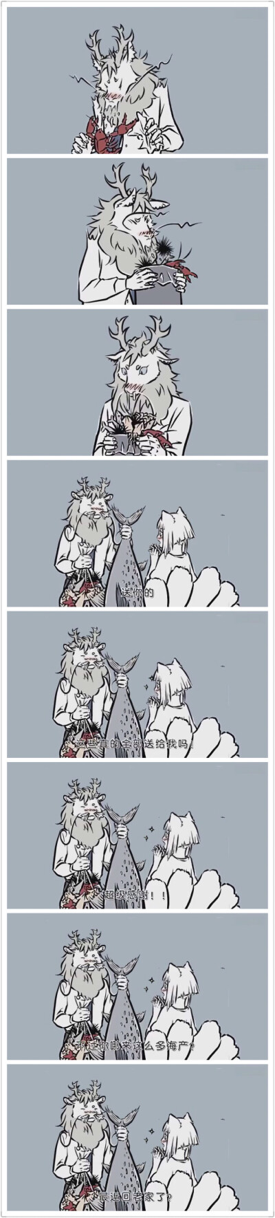 敖烈