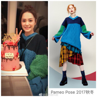 阿娇钟欣潼生日私服，毛衣来自Pameo Pose 2017秋冬系列。 ????