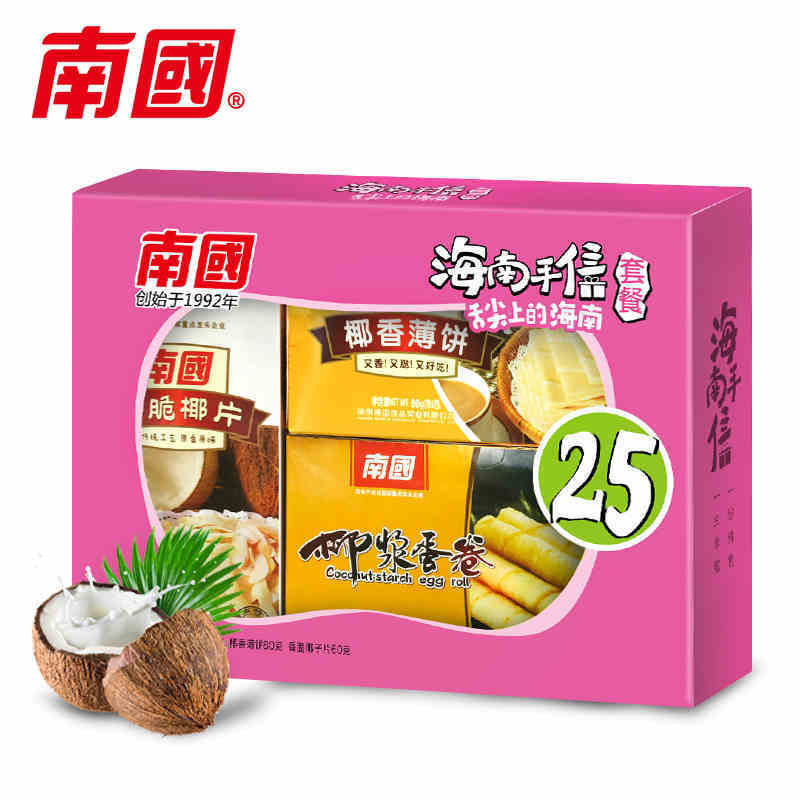 海南特产手信礼盒320g 南国食品零食椰香薄饼椰子片蛋卷送礼礼包