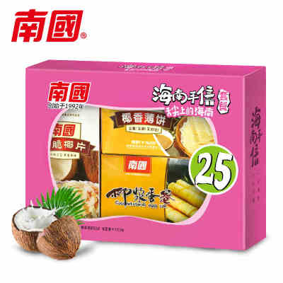 海南特产手信礼盒320g 南国食品零食椰香薄饼椰子片蛋卷送礼礼包