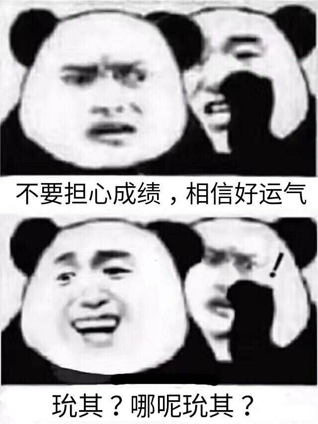 闵玧其