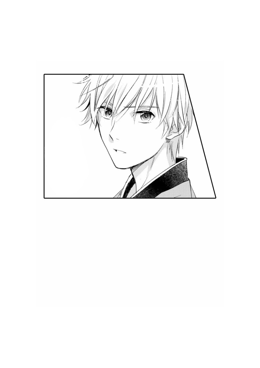 漫画截图 《男仆驯服记》