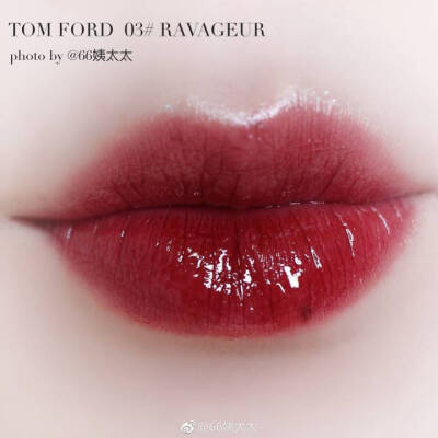 Tom Ford 汤姆福特
细管按压唇釉
03