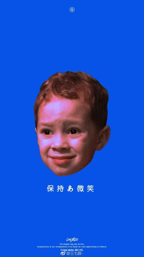 假笑男孩无字原图图片