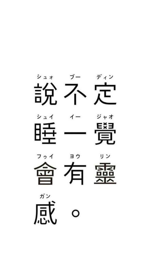 放荡不羁