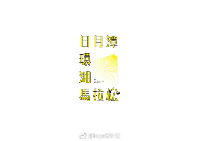 小清新风格LOGO设计 ​​​​