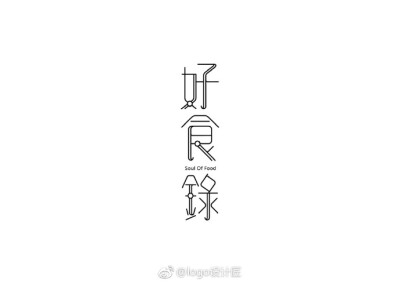 小清新风格LOGO设计 ​​​​