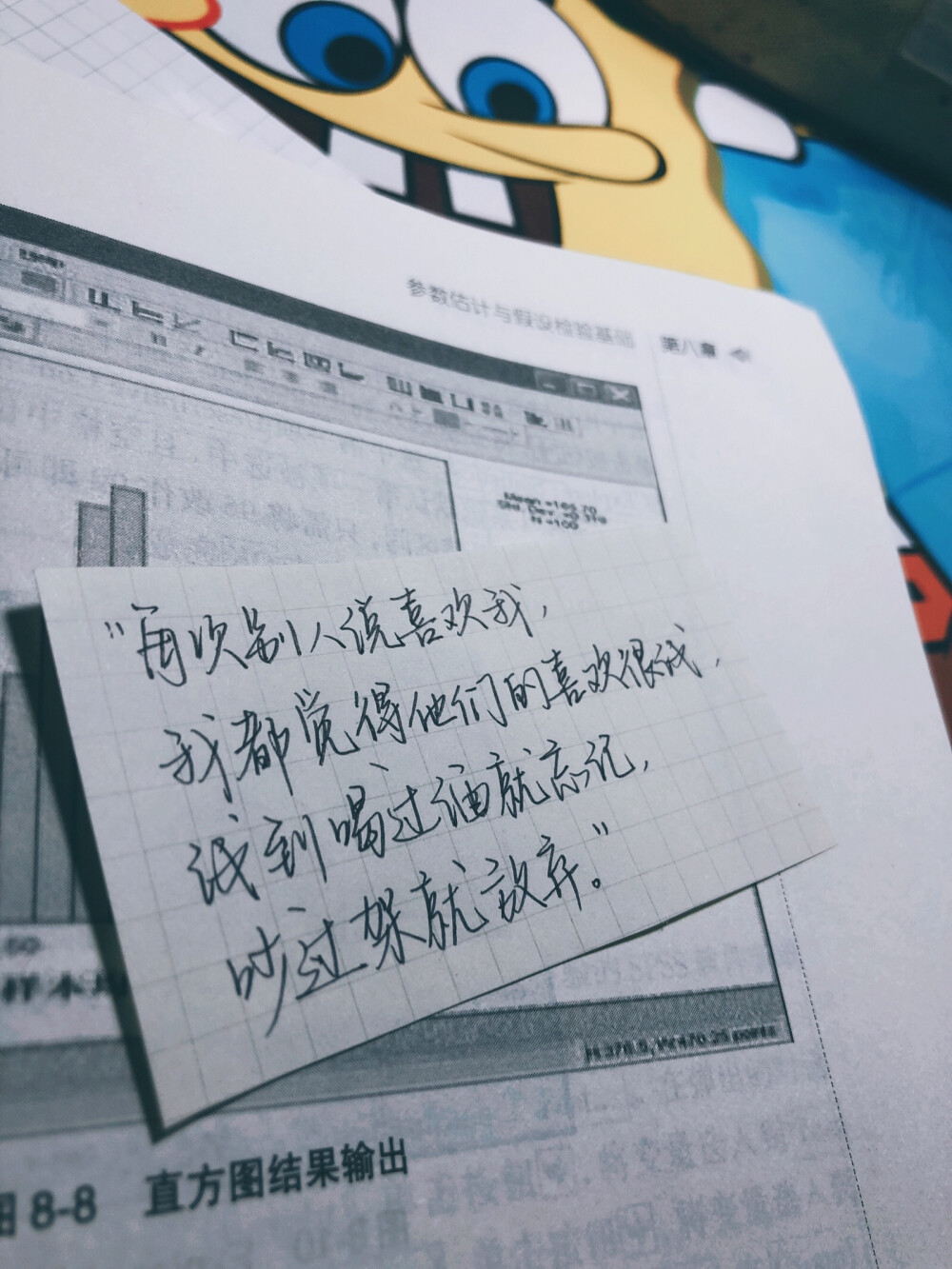 “每次别人说喜欢我，我都觉得他们的喜欢很浅，浅到喝过酒就忘记，吵过架就放弃。”
