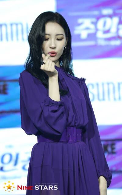 宣美