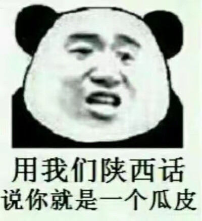 表情包